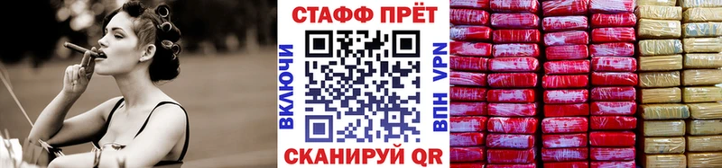 Купить наркотики Инсар Конопля  A PVP  ГАШИШ  Галлюциногенные грибы  NBOMe  Мефедрон 