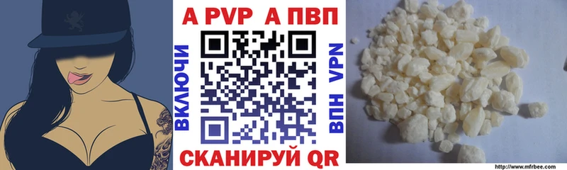 OMG как войти  Инсар  Альфа ПВП Crystall 