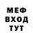Меф VHQ imlon