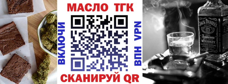 Еда ТГК марихуана наркотики Инсар