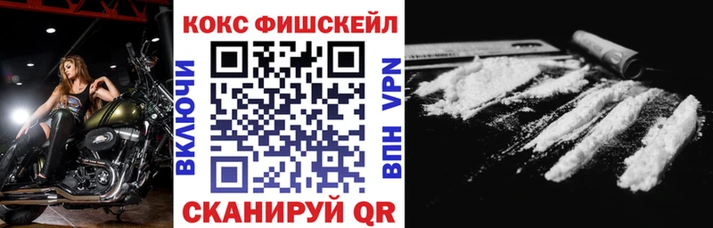 КОКАИН VHQ  Инсар 
