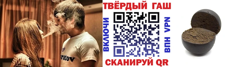 ГАШ гашик  Инсар 