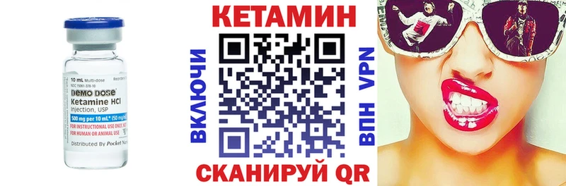 OMG ТОР  Инсар  КЕТАМИН ketamine 