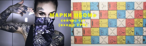 кокаин Кинешма