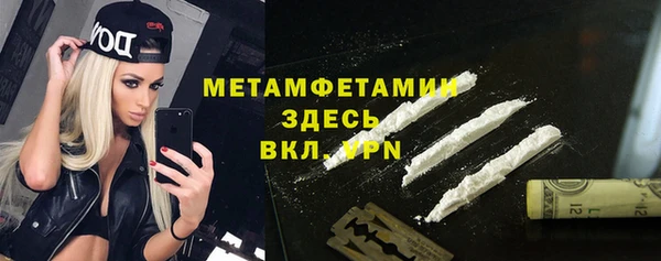 кокаин Кинешма