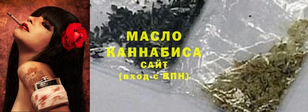 прущая мука Карпинск