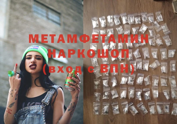 марихуана Киреевск