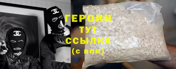 прущая мука Карталы