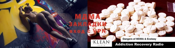 mix Инсар