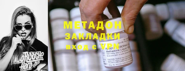 дистиллят марихуана Каменск-Шахтинский