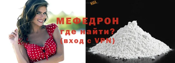 ПСИЛОЦИБИНОВЫЕ ГРИБЫ Каменка
