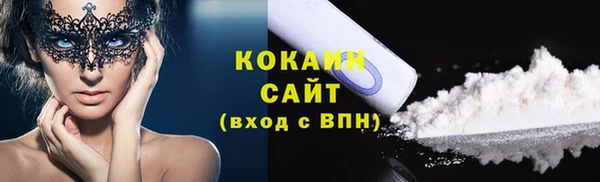 дистиллят марихуана Каменск-Шахтинский