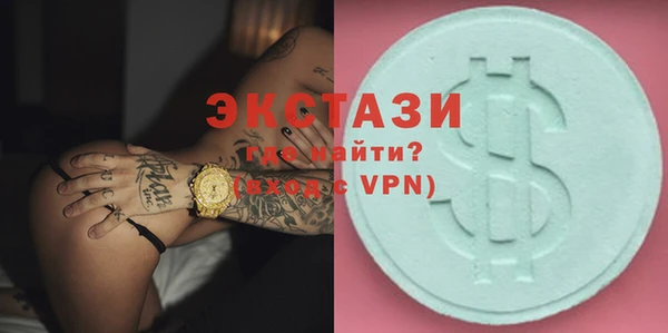 прущая мука Карпинск