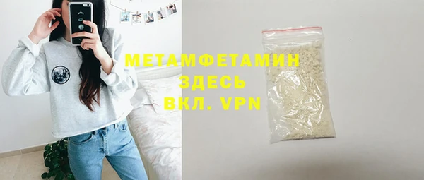 прущая мука Карталы