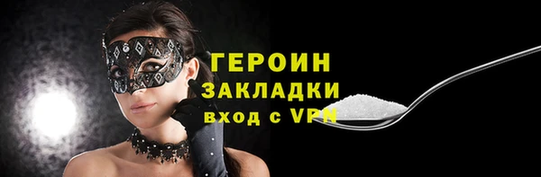 марихуана Киреевск