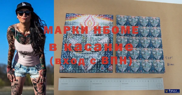 марихуана Киреевск