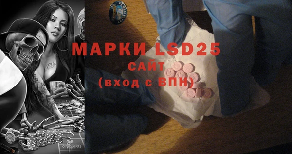 прущая мука Карталы