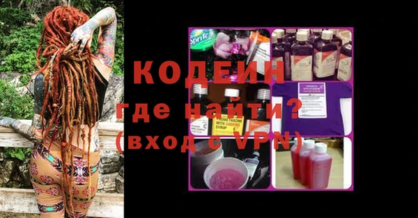 кокаин Кинешма