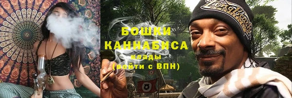 дистиллят марихуана Каменск-Шахтинский
