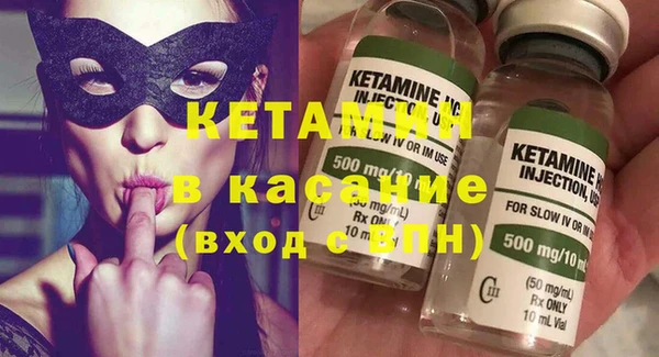 эйфоретик Костерёво