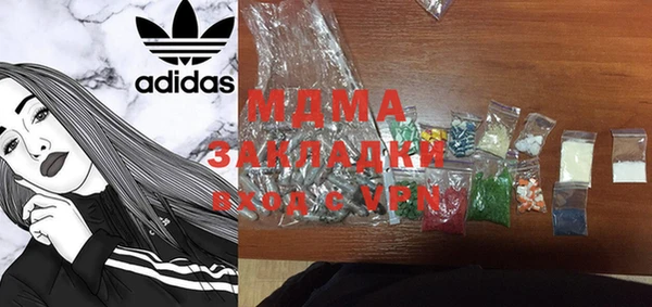 прущая мука Карталы
