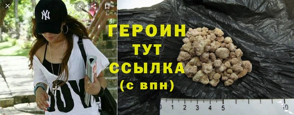 альфа пвп VHQ Каменногорск
