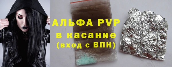 альфа пвп VHQ Каменногорск