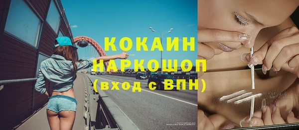 прущая мука Карпинск