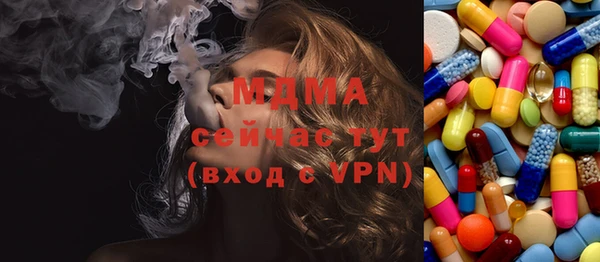 mdma Инта