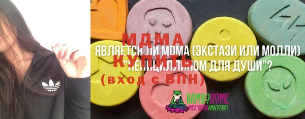 прущая мука Карпинск
