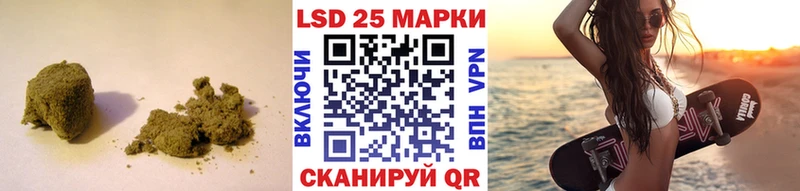 LSD-25 экстази ecstasy  закладки  Инсар 