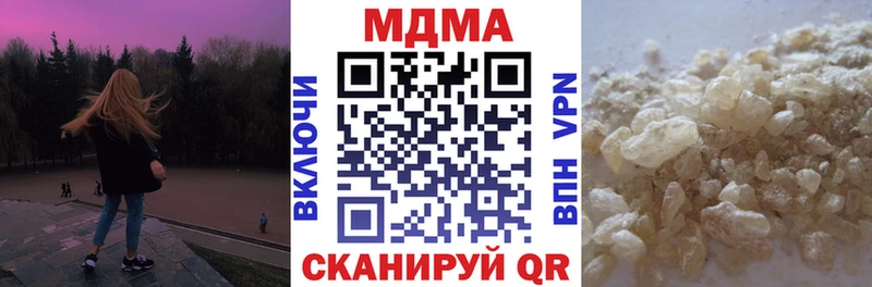 MDMA Molly  Инсар 