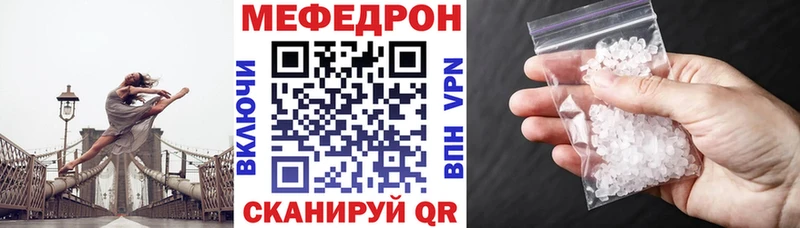 МЕФ мяу мяу omg как войти Инсар продажа наркотиков
