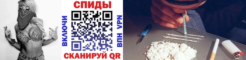 Метамфетамин Methamphetamine гидра Инсар как найти закладки