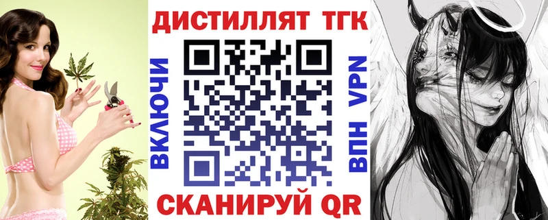 OMG сайт  купить наркотик  Инсар  ТГК THC oil 